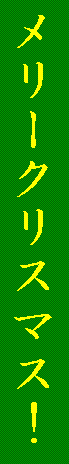 �g�̑����u2�v