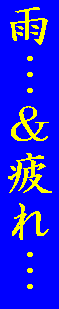 枠の太さ「2」