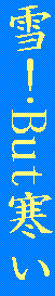 �g�̑����u2�v